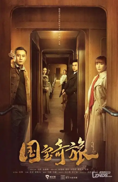 山海长歌古装电视剧全集免费观看